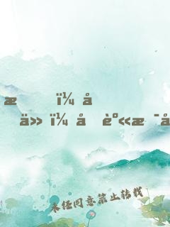 我，劍仙！分身是兵王？